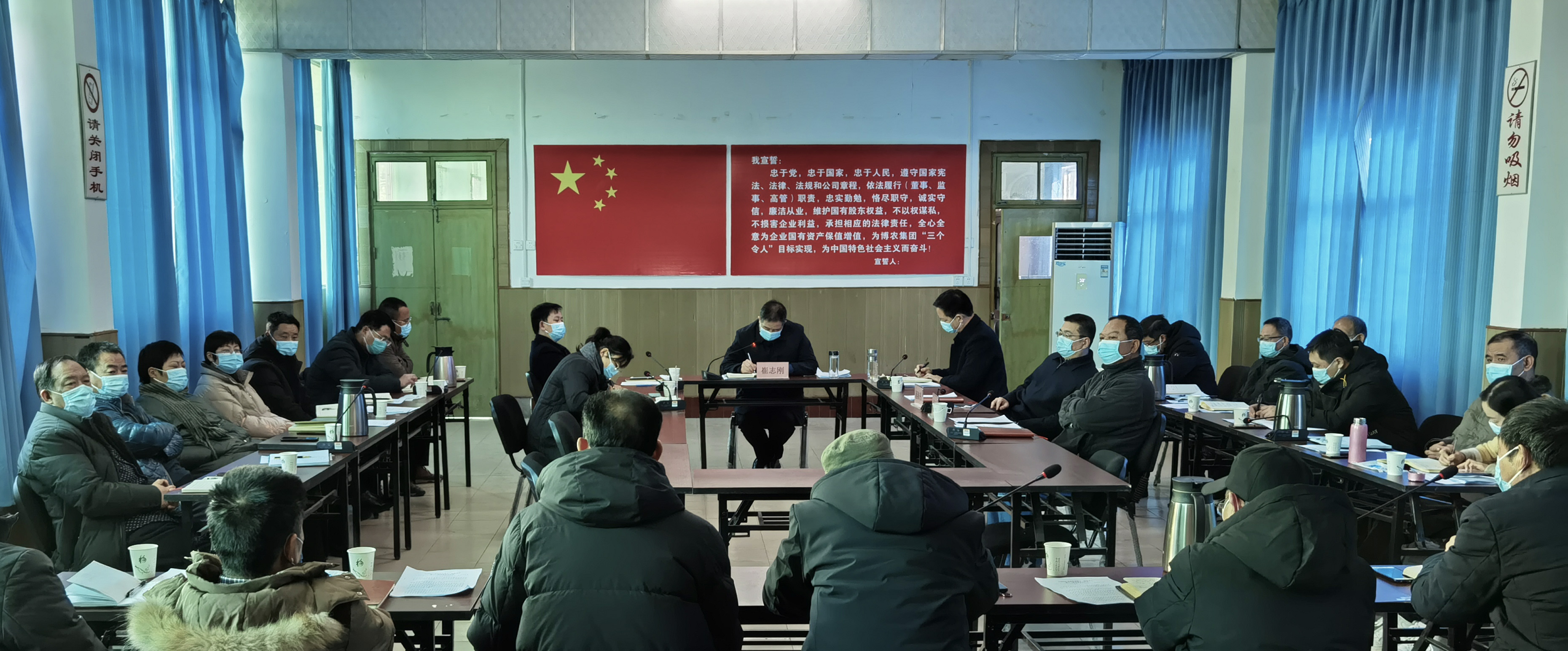博農(nóng)集團(tuán)：認(rèn)真?zhèn)鬟_(dá)貫徹市委、市財(cái)政局 （國(guó)資委）會(huì)議精神